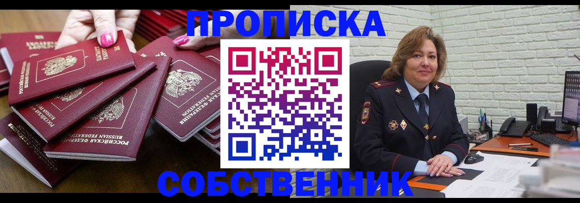 регистрация для школы в Смоленске